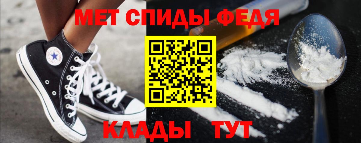 Первитин Methamphetamine Сухой Лог