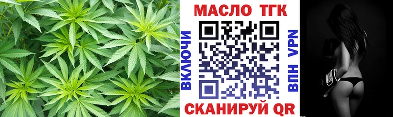 ТГК вейп МЕГА маркетплейс Сухой Лог