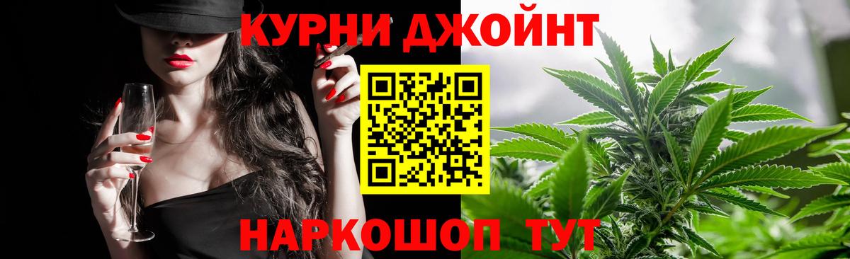 Шишки марихуана индика  Вход с VPN  Сухой Лог  Бошки Шишки тримм 